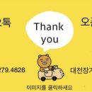 계수약국
