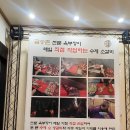 금송촌 | [파주맛집] 가족외식 및 회식으로 좋은 "금송촌 파주본점" 후기!