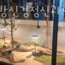 동훈한의원 이미지