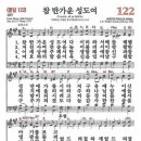 성도