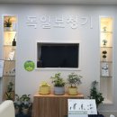 독일보청기부천센터 이미지