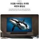 LG초대형TV가전구독(렌탈)#LGTV렌탈#제주도LGTV렌탈#제주도모든렌탈 이미지