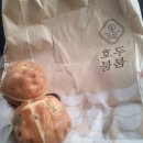 소원별미식당 | 경포 벚꽃 축제 여행후기