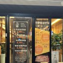 진주댁SINCE1994 | 울산 삼산동 고기집 진주댁 SINCE1994 삼산점 메뉴추천 방문후기