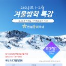 연세송이국어학원