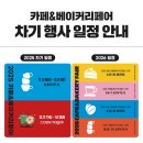 카페베이커리 이미지