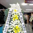 씨유 고성율대점 | 경남 고성제일요양병원장례식장 근조3단 화환 잘하는 집