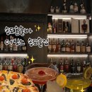 킹스푸드 | 송도혼술 하기 좋은 송도위스키바 더킹스 송도 술집 칵테일 추천