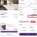 건후컴 | 울산스타즈호텔 5만원에 예약하고 맘껏 놀다왔어요