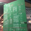 화부와고기포차