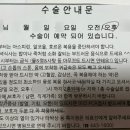 포유문산부인과의원 이미지