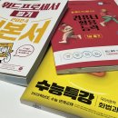 제일서적 이미지