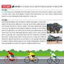 탄금호순환자전거길1 이미지