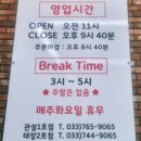돗가비불쭈꾸미태장점
