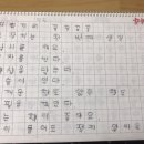 바른글씨 쓰기 이미지