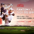 [버스골프투어]​◆2020-12/04(금) 출발-사우스링스 영암CC-2박 3일 골프+관광◆ 이미지