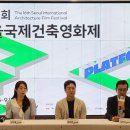 대한건축사협회 이미지