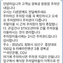 경복궁창원점(주)엔타스 | [결혼준비] 경복궁 상견례 후기 | 내돈내산 | 창원점 후기 | 엔타스상품권