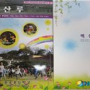 보령(주포)-100 이미지