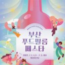 명작푸드 이미지