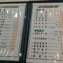 두메산골식당 앞 이미지