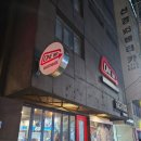 원웨이 게스트하우스 이미지