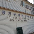산청기능성콩영농조합법인