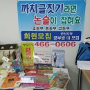 스마트소상공인협동조합 이미지