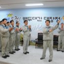 백두대장정 이미지