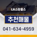 힐스일등공인중개사사무소 이미지