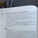 법원 제소 이미지