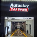 365셀프세차 | [오토스테이 용인신갈점] 첫 셀프 세차 솔직 후기