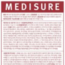 쿠팡 탈모 샴푸 전성분 비교 분석, 동일 제조사 쌍둥이 제품과 진짜 합격템의 실체