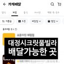 대정시크릿풀빌라앤리조트 이미지