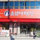 울엄마해장대전중리점 창업&프랜차이즈