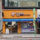 쌍문역안경점 안경나라 쌍문점에서 블루라이트차단 안경 맞추고왔어요!