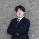 박정환법률사무소 경기일보