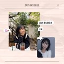 정읍휴게소(상) | [월간미미호] 2025. 11월호