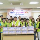 간식Box 전북중앙신문