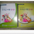 문해초급 이미지