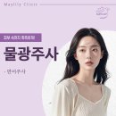 메이릴리의원 이미지