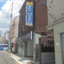 사철식당 이미지