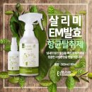 (주)에버미라클 이미지