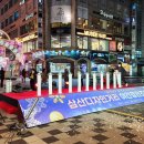 삼산디자인거리 이미지