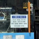 [명품시계수리 시계동네] 시계수리 믿고 맡길 수 있는 진짜 시계 장인!