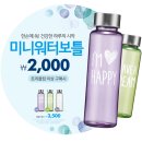 보틀 이미지