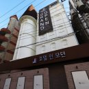 링크모텔 | 청주 가경동 모텔 청주 터미널 근처 숙소 청주 호텔인모던 솔직 후기