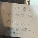 수서동전집