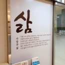 대중한의원 이미지