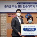 즐거운지역아동센터 이미지